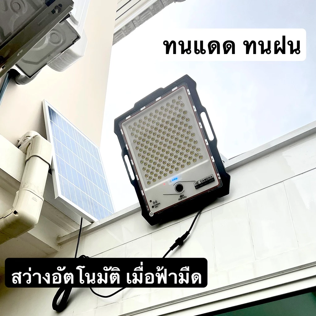 [🔥โค้ดลด ]Randy 2 in 1 ไฟ+กล้องวงจรปิดพลังงานแสงกล้อง2ล้าน แรนดี้ 100w 200w 300w 400wไฟโซล่าเซล 2.4g thumbnail 7
