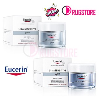 Eucerin ultra sensitive q10x day and night cream 50 ml  ครีมยูเซอรีน อัลตร้าเซนซิทีฟ คิวเทน ลดริ้วรอย จาก ยูเซอริน