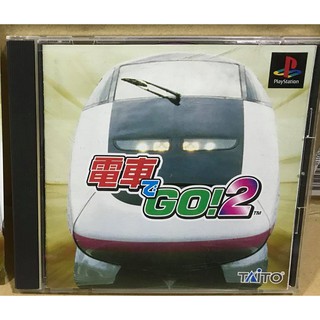 แผ่นแท้ [PS1] Densha de Go! 2 (Japan) (SLPM-86141 | 86142 | 86615)