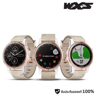 [ลด1,500.- โค้ด 20MALL77] Garmin fenix 5S Plus Rose Gold Sapphire with  Leather Band นาฬิกาสมาร์ทวอทช์เพื่อสุขภาพ