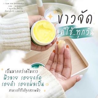 โสมคุณผัก 50กรัม ขาวจริง 🔥ของแท้100%🔥