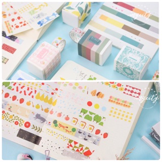 Washi Maskingtape เทปกระดาษ เซต4ม้วน