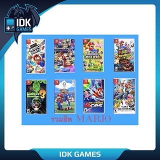 แหล่งขายและราคาSwitch Games All Mario Best Sellerอาจถูกใจคุณ