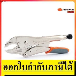 14852 คีมล็อคปากโค้ง 10 นิ้ว Quick release PRO-10WRQ PUMPKIN ตัวแทนจำหน่ายอย่างเป็นทางการ