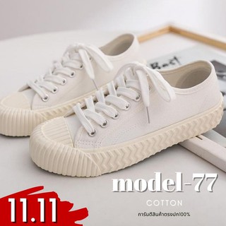 พร้อมส่งในไทย ส่งทุกวัน รุ่น 77 รองเท้าผ้าใบบิสกิตสีขาว มีไซส์ 36-45