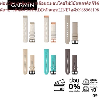 Garmin Acc., Fenix 7S Quickfit 20 band สายนาฬิกา รับประกันศูนย์ไทย 1 ปี