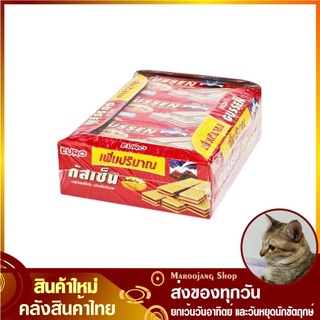 กัสเซ็น เวเฟอร์ สอดไส้ครีม รสมิลค์ช็อคโกแลต 22 กรัม (แพ็ค12ซอง) GUSSEN Wafer Milk Chocolate Cream