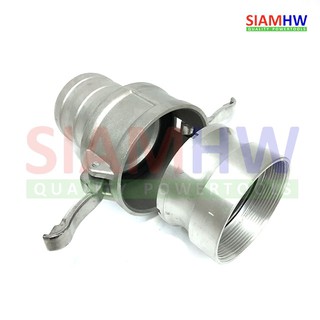 SIAMHW ข้อต่อสวมเร็ว 3นิ้ว Quick Coupling Keyless สำหรับต่อปั๊มน้ำ กับ สายดับเพลิง สายผ้าใบ สายดูด