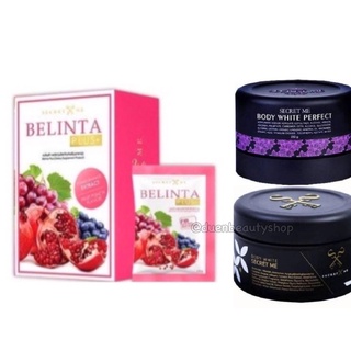 เบลินต้าพลัส Belinta collagen ผิวสวยวัยใสของแท้💯 #กรีดเลขลอต &amp; ครีมไพร⏩🍭แป้งบุ๋ม🍭รับประกันของแท้🎆Bodywhitesecret🎆