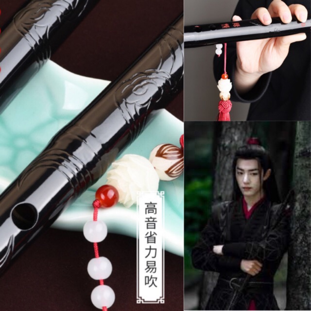 ขลุ่ย เฉิงฉิง ปรมาจารย์ลัทธิมาร [รอสินค้า]