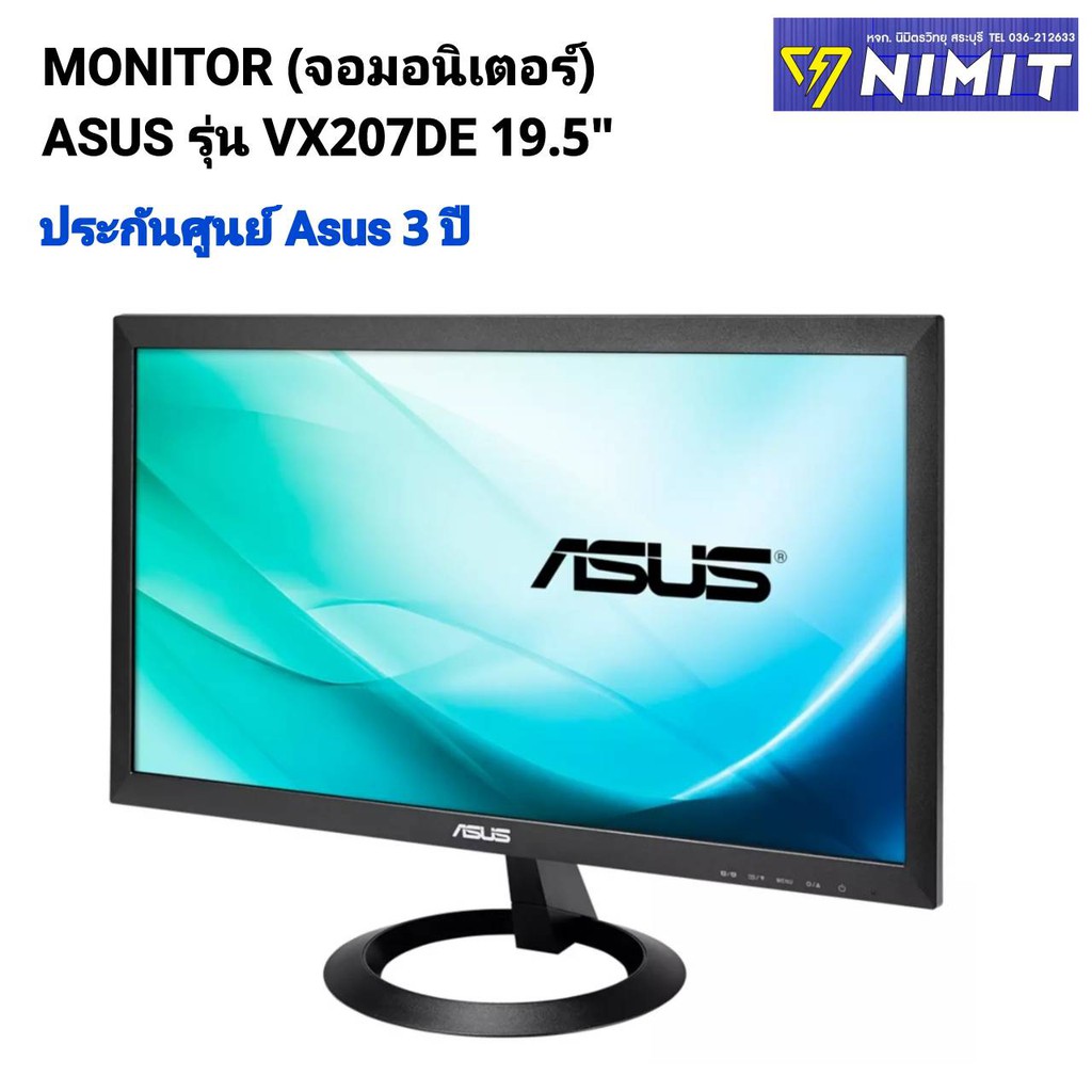 จอคอมตั้งโต๊ะ Mornotor 19.5 ASUS VX207DE