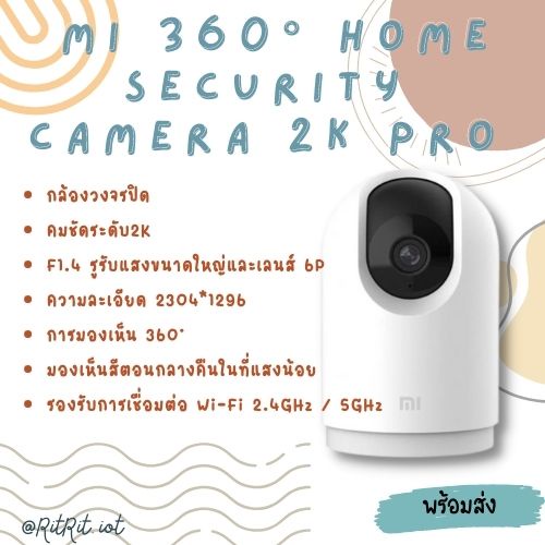 360 Xiaomi Mi 360 Home Security Camera 2k Pro Global
