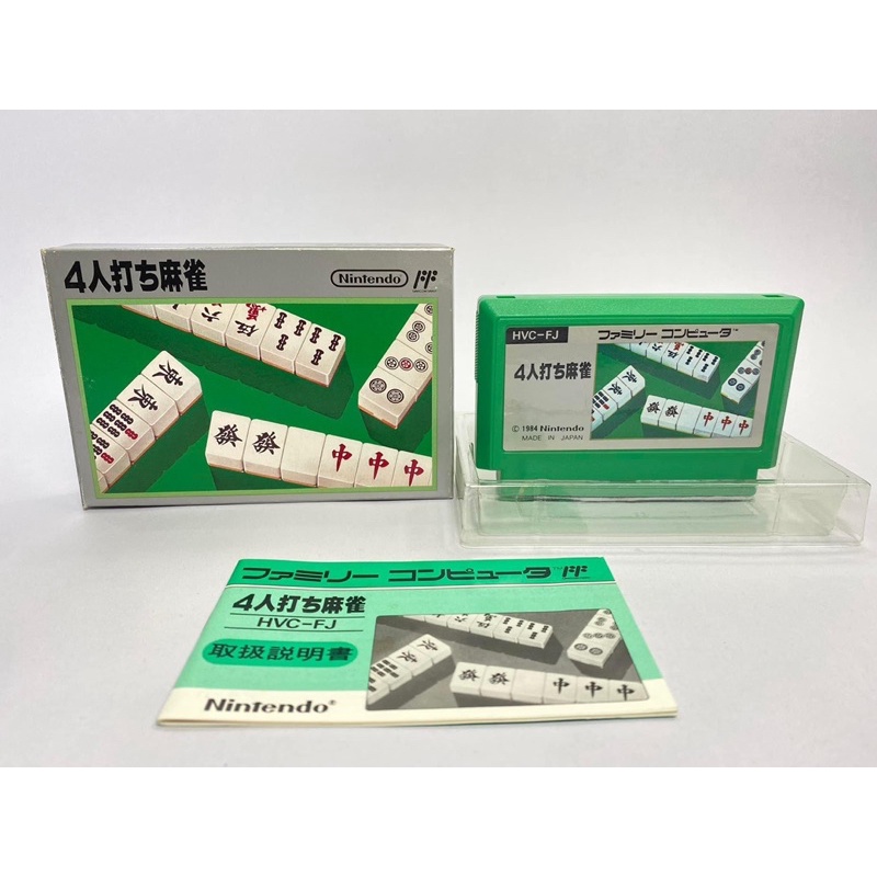 ตลับแท้ Famicom(japan)  4 Nin Uchi Mahjong