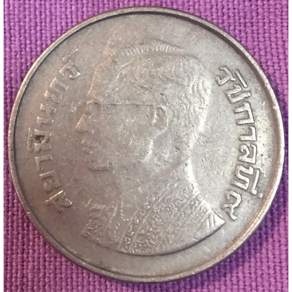 เหรียญรัชกาลที่9 ปี 2522 (ตราครุฑ) ชนิดราคา 5 บาท (ของสะสม เสริมสิริมงคล ของฝาก ของชำร่วย)