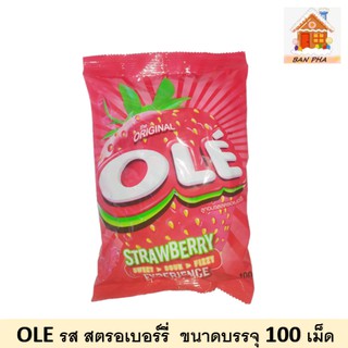 OLE ลูกอมรสตรอเบอร์รี่ ตราโอเล่ ขนาดบรรจุ 100 เม็ด