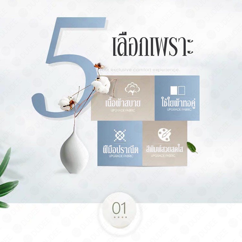 DUDEE สุดคุ้ม ชุดเครื่องนอนลายการ์ตูนน่ารัก  6 ชิ้น มีผ้าห่มนวม  3 ขนาด มีบริการเก็บเงินปลายทางทั่วประเทศ - รูปที่ 3