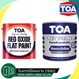 TOA สีรองพื้นกันสนิม G1024 สีแดง / G2010 สีเทา ทีโอเอ 3.785 ลิตร (แกลลอน)