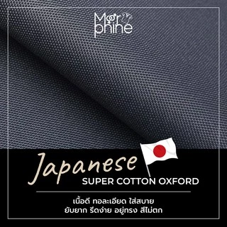 MORPHINE เสื้อเชิ้ตคอจีนแขนสั้น (10สี) - รุ่น Boy | เสื้อเชิ้ตผู้ชาย เสื้อเชิ้ตผู้หญิง เสื้อเชิ้ตสีขาว เสื้อเชิ้ตสีดำ