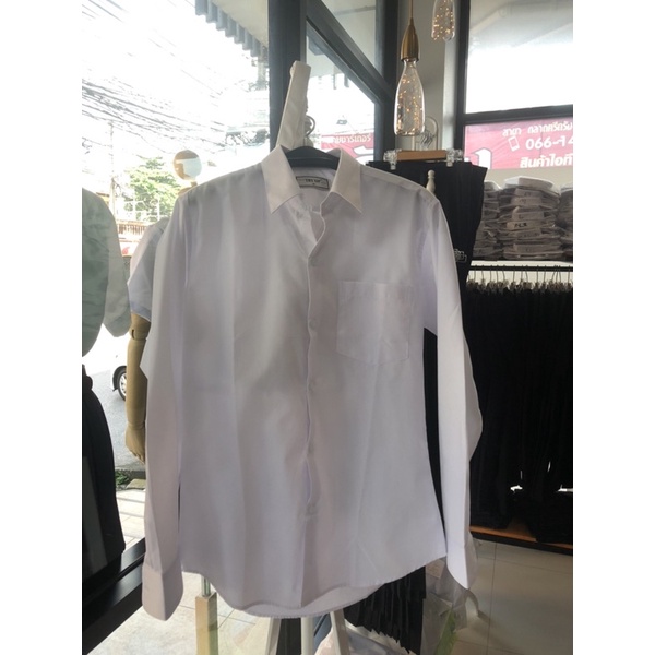 เสื้อนักศึกษาชาย แขนยาว ทรงเข้ารูป (Slim Fit) สีขาวสว่าง