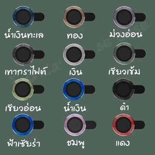 ฟิล์มกล้องสำหรับ iphone 17 Pro Max Air 16 15 Plus 14 13 12 ไอโฟน11 ฟิล์มหลัง กระจกกล้อง กล้องหลัง ฟิล์ม เลนส์กล้อง