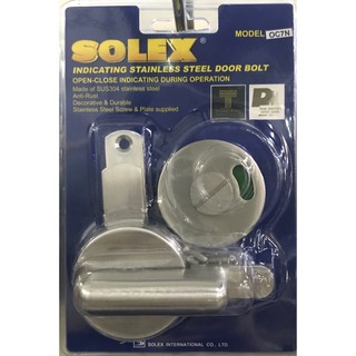 กลอนห้องน้ำ กลอนประตูสแตนเลส Solex OC7N