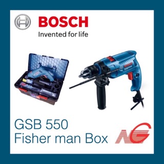 สว่านกระแทก BOSCH GSB 550 Fisher man Box 06011A15K1