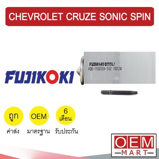 วาล์วแอร์ แท้ ฟูจิโคคิ ครูซ โซนิค สปิน แอร์รถยนต์ CRUZE SONIC SPIN 102 659