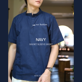 เสื้อเชิ้ตคอจีน แบบสวม แขนสั้น SHORT SLEEVE SHIRT mandarin collar ทรงRegular Fit  สีกรมท่า(Navy)