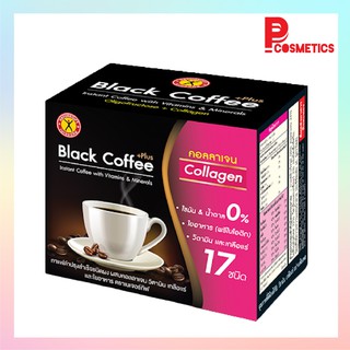 Naturegift เนเจอร์กิฟ กาแฟดำ ผสมคอลลาเจน (10 ซอง/กล่อง) กาแฟปรุงสำเร็จชนิดผง