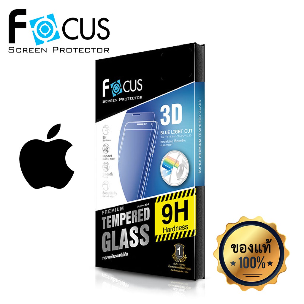 ฟิล์มกระจกถนอมสายตา เต็มจอลงโค้ง Focus iPhone XR/ XS Max/ X/7 Plus/ 8 Plus/ 7/ 8/ 6/ 6 Plus/ 6s/ 6S Plus #7