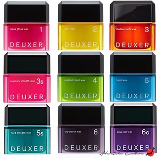 【ผลิตในประเทศญี่ปุ่น】NUMBER THREE Deuxer Hair Wax - 80g【ส่งตรงจากประเทศญี่ปุ่น &amp; ของแท้ 100% 】