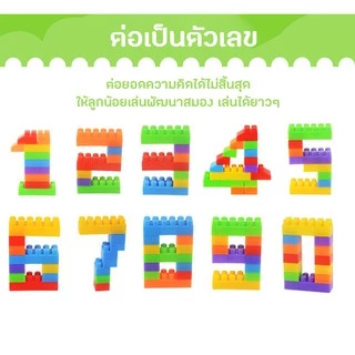 บล็อคตัวต่อ 88～110 ชิ้นพร้อมกล่องช่วยเสริมพัฒนาการสร้างความคิดของเล่นเด็ก Toys สร้างเสริมพัฒนาการเด็กของเล่นสำหรับเด็ก