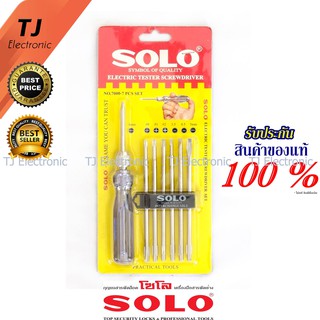 [ลด15% โค้ดTHAJ549] TheJack ไขควงเช็คไฟ ชุดใหญ่ 7 หัว (SOLO Electric Tester Screwdriver Set 7000)