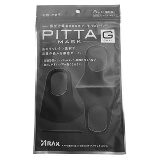 (พร้อมส่ง) pittaผ้าฟองน้ำหน้ากากป้องกันแก๊สหน้ากากกันฝุ่นหน้ากากอนามัย (แพ๊ค 3 ชิ้น)