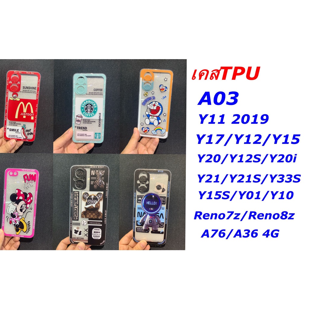เคสลายการ์ตูนTPU สำรับ Y17/Y11 2019/Y12/Y15/Y20/Y15S/RENO7Z/A03/A76