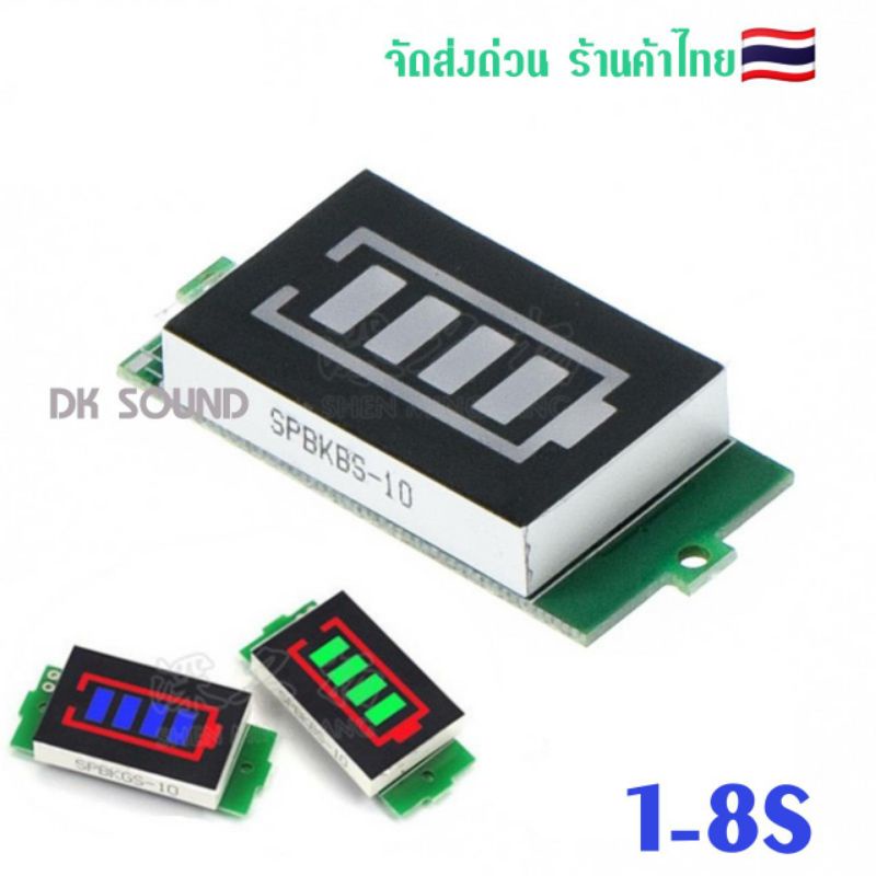 วัดแบต ตู้บลูทูธ วัดความจุแบตเตอรี่ 1S -8S V2 Lithium Battery Capacity Indicator Module Display Li-po Li-ion 18650 DIY