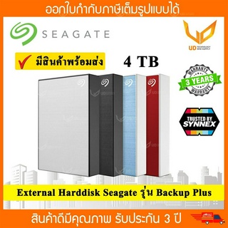 Harddisk External Seagate New Backup Plus 4TB. รับประกัน 3 ปี By SYNNEX ** พร้อมส่ง **