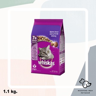 Whiskas 1.1 kg. Adult 7+ อาหารแมวโตสูงวัยชนิดเม็ด