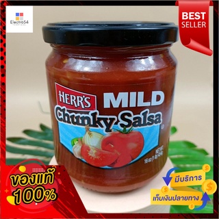 ซอสซัลซ่าสูตรอ่อน Herrs 454 GMild Salsa Dip Sauce Herrs 454 G