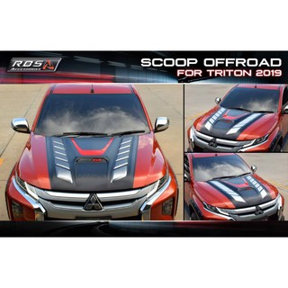 SCOOP OFF ROAD 2020 (RBS) ชุดแต่ง SCOOP OFF ROAD 2020 (RBS)