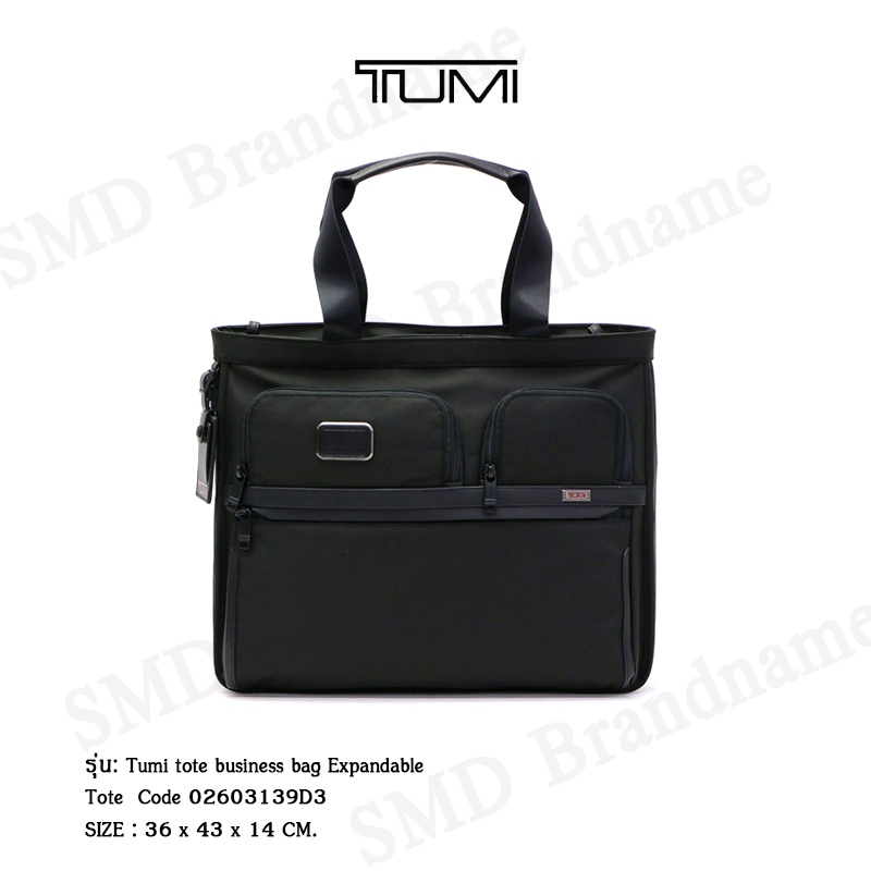 TUMI กระเป๋าธุรกิจ รุ่น Tumi tote business bag Expandable Tote  Code: 02603139D3
