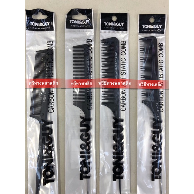 หวีหางเนื้อดี TONY&GUY