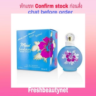 BRITNEY SPEARS Maui Fantasy Eau De Toilette Spray Size: 100ml/3.3oz