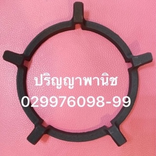 ขารองภาชนะ วัสดุเหล็กหล่อ เสริม สำหรับเตาแก๊สที่มีขารองภาชนะเดิม 5 ขา  ช่วยพยุงก้นกะทะ รองก้นหม้อ กันลื่น