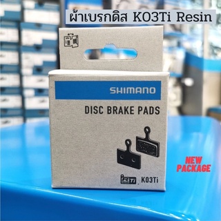 ผ้าเบรคดิส Shimano K03Ti resin พร้อมสปริง