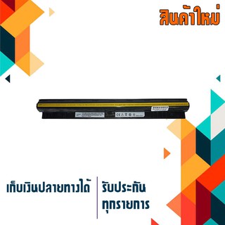 OEM LENOVO battery สำหรับรุ่น IdeaPad G400s G405s G410s G500s G505s G510s G40-30 G40-70 G40-80 G50-30 G50-70 G50-80