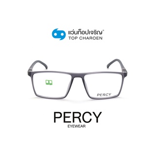 PERCY แว่นสายตาทรงเหลี่ยม MF7-2-C5 size 54 By ท็อปเจริญ