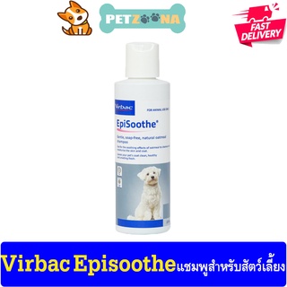 Virbac EpiSoothe แชมพูรักษาโรคผิวหนัง แชมพูอ่อนโยนสูตรโอ๊ตมีลสำหรับสุนัขและแมว 237ml.