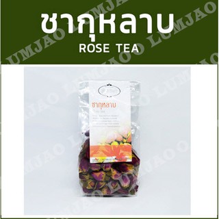 ชากุหลาบ Rose Tea เกรดA