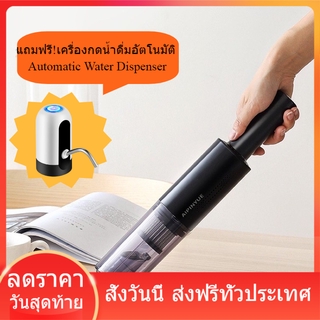 เครื่องดูดฝุ่นไร้สาย Mini vacuum cleaner for home and car CZXCQ เครื่องดูดฝุ่นในรถ ส่งฟรี